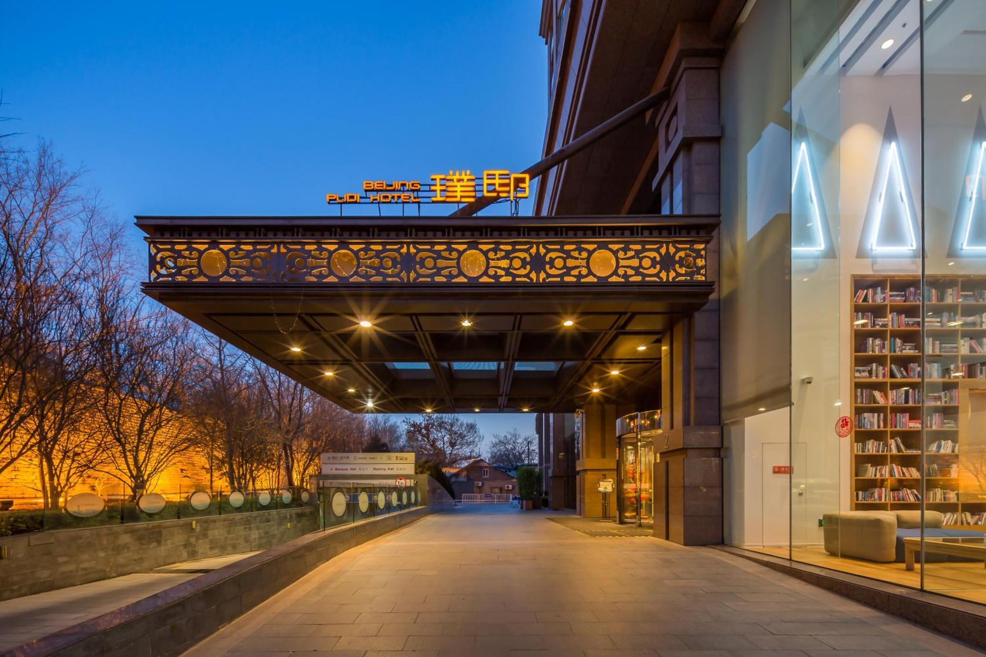 Beijing Pudi Hotel Exterior photo